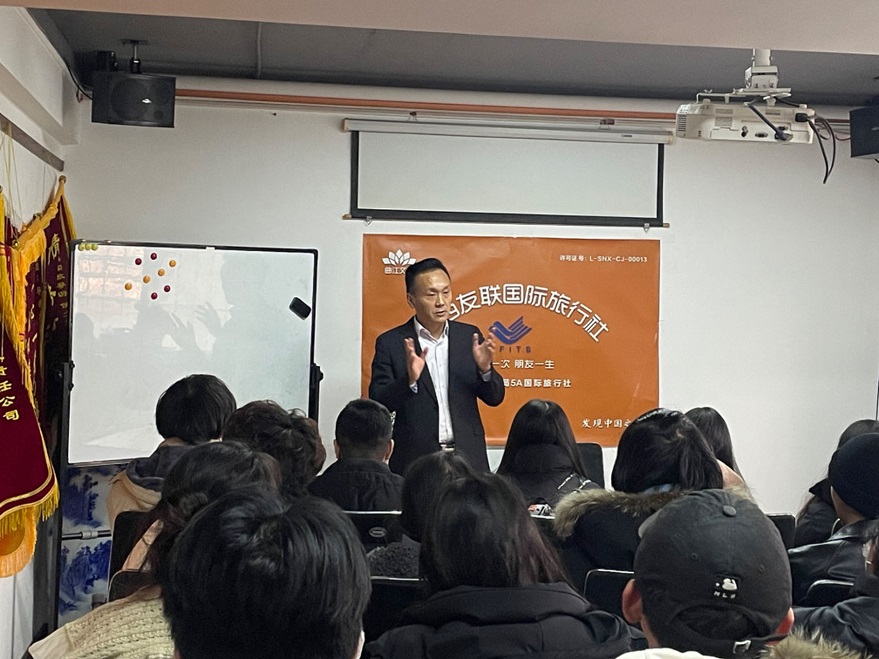 經(jīng)濟與管理學院師生學生赴陜西省友聯(lián)國際旅行社有限責任公司開展研學活動
