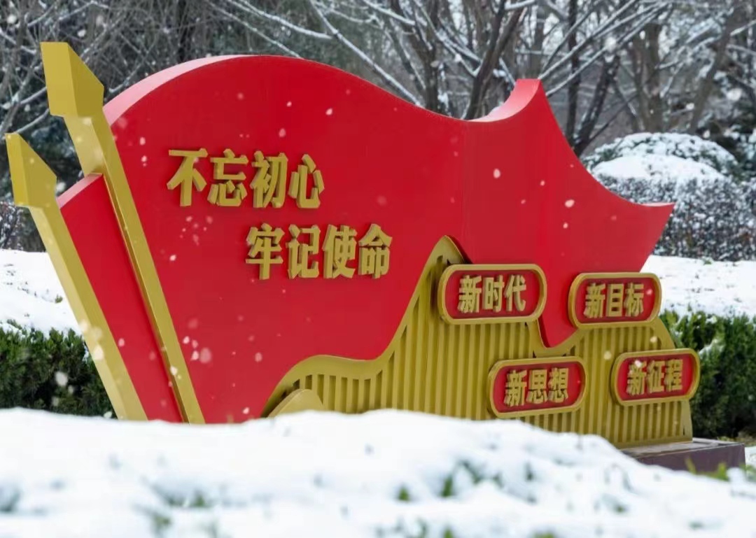 龍年初雪，我在XKU盼君歸！