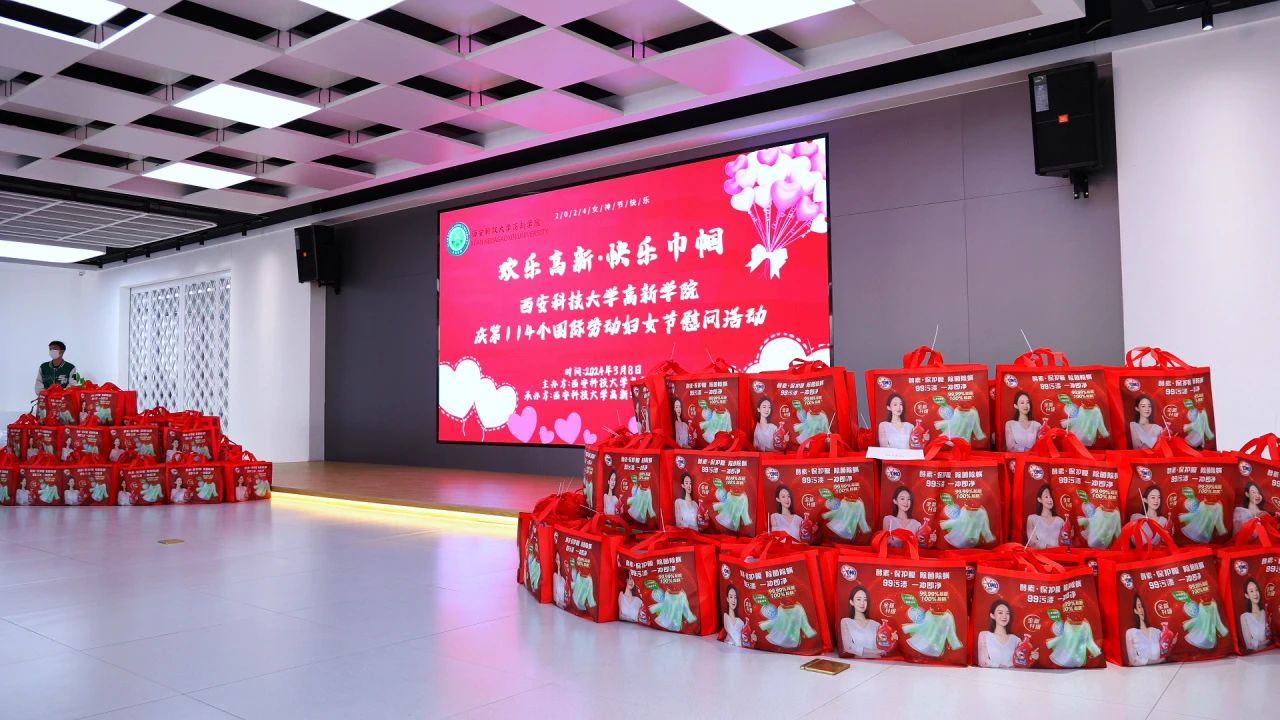 致敬，科大高新“她”力量！