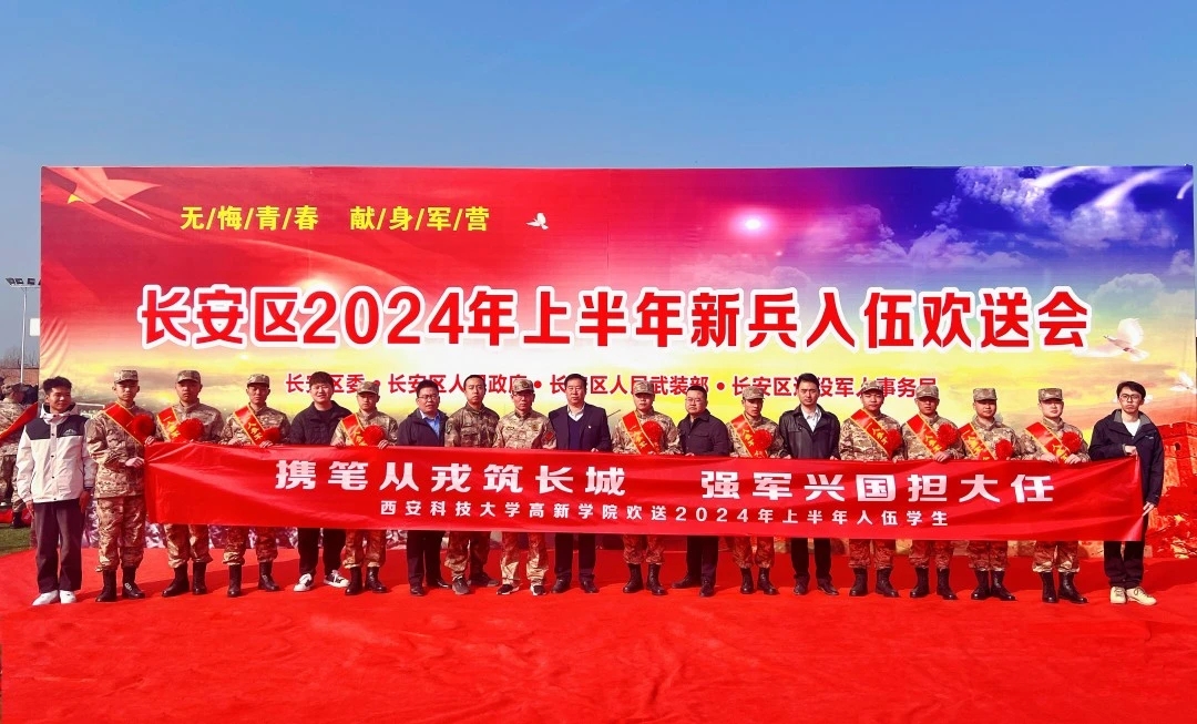 下一站：軍營(yíng)！