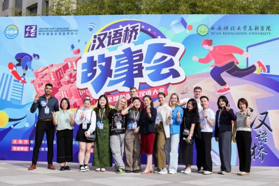 【三秦都市報(bào)】40國100余名留學(xué)生 在西安同講中國故事