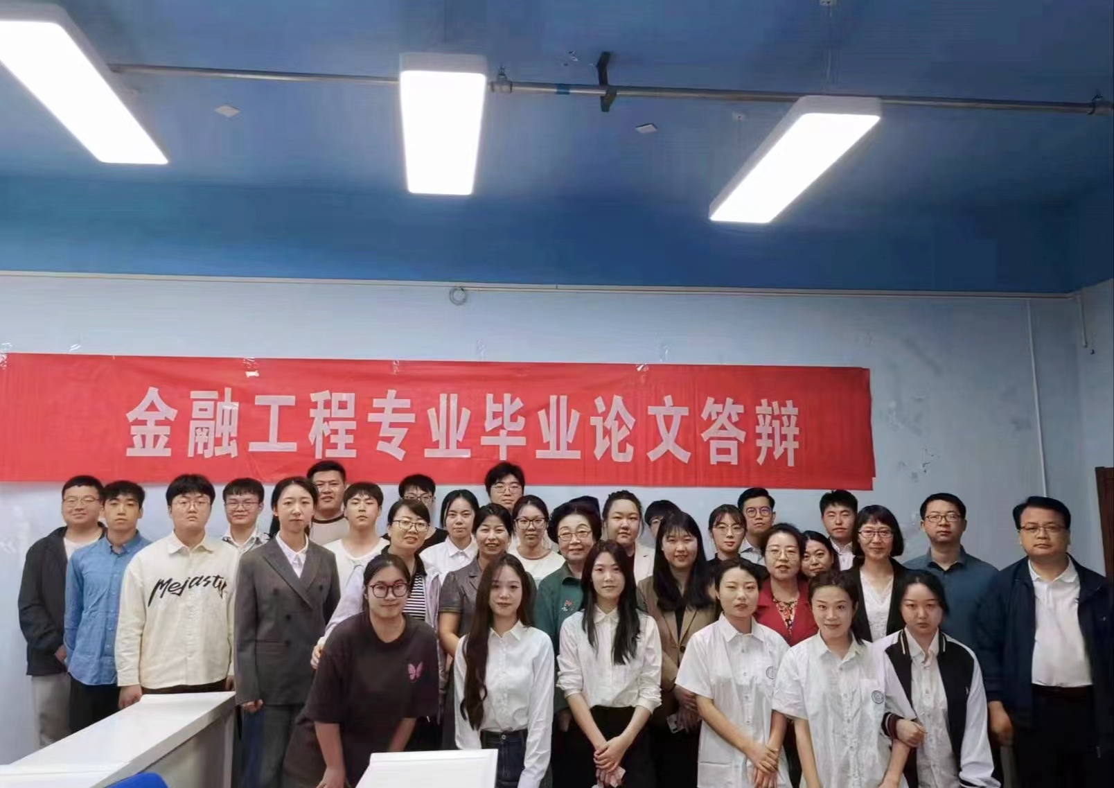 經(jīng)濟(jì)與管理學(xué)院金融工程專(zhuān)業(yè)順利完成2024屆本科畢業(yè)論文答辯