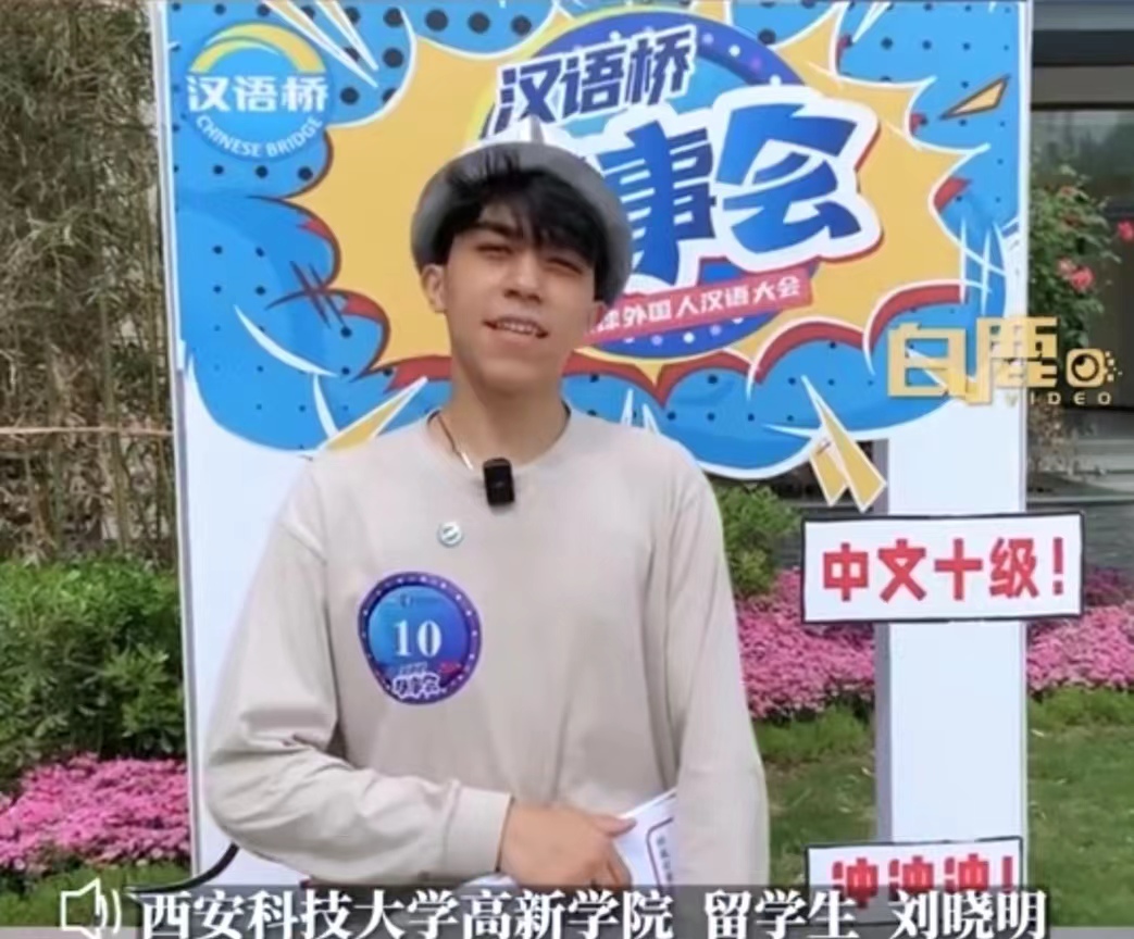 【白鹿視頻】#留學(xué)生稱中國(guó)直播帶貨已火到國(guó)外#