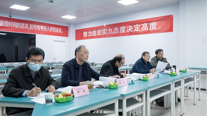 我院組織召開2024年校級(jí)教育教學(xué)改革研究項(xiàng)目立項(xiàng)評(píng)審會(huì)議