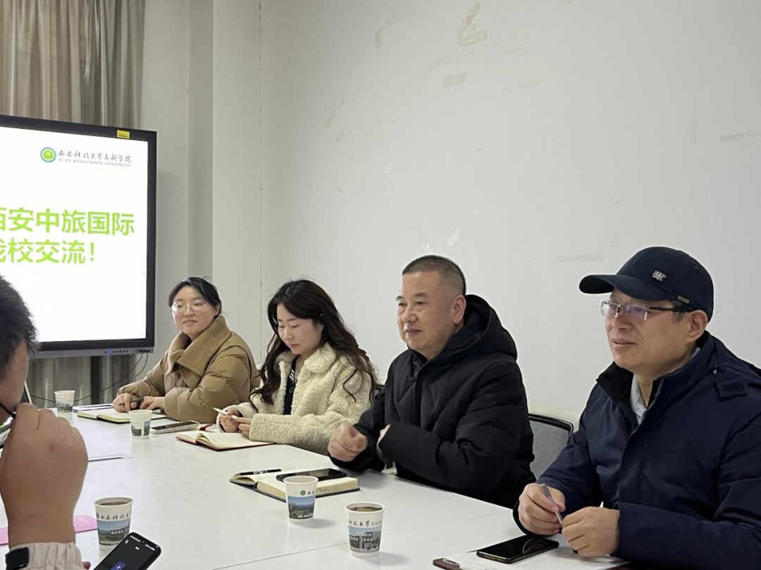 【校企合作】新傳媒與藝術(shù)學(xué)院邀請(qǐng)西安中旅國(guó)際來(lái)校交流調(diào)研
