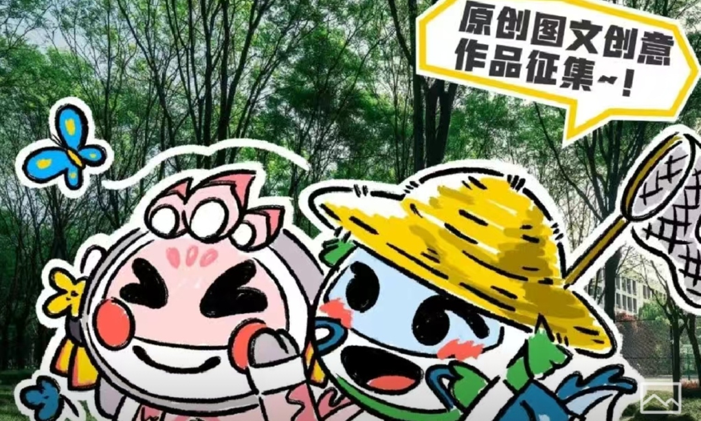 攢學分、贏現(xiàn)金！來“小紅書”和高小新一起“打包”初夏！
