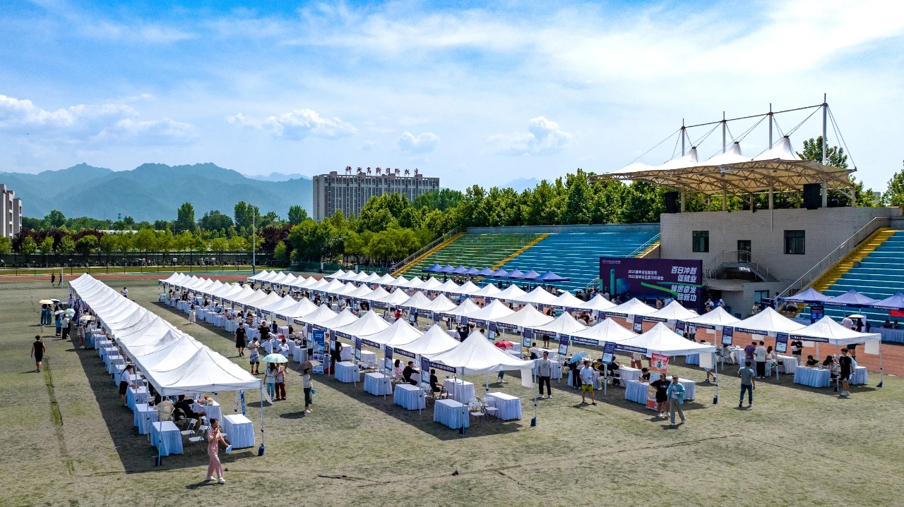 百日沖刺！科大高新2024屆畢業(yè)生招聘會(huì)火熱開啟