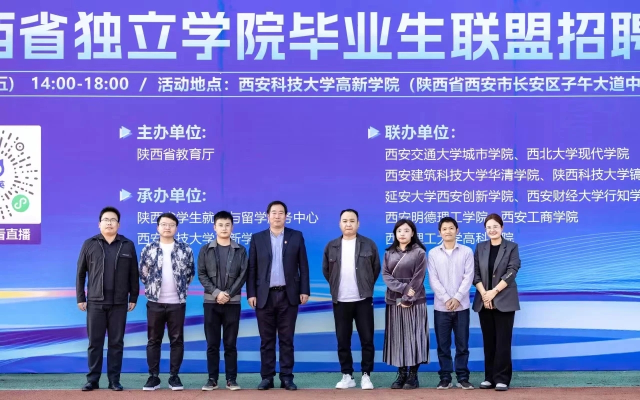 5000＋優(yōu)質(zhì)Offer！科大高新這場招聘會“職”等你來！
