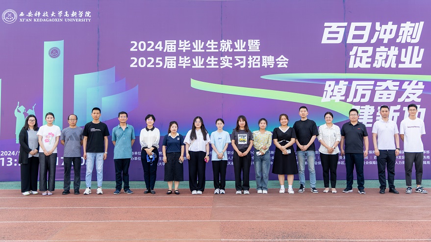 征兵宣傳工作走進(jìn)校園專場招聘會