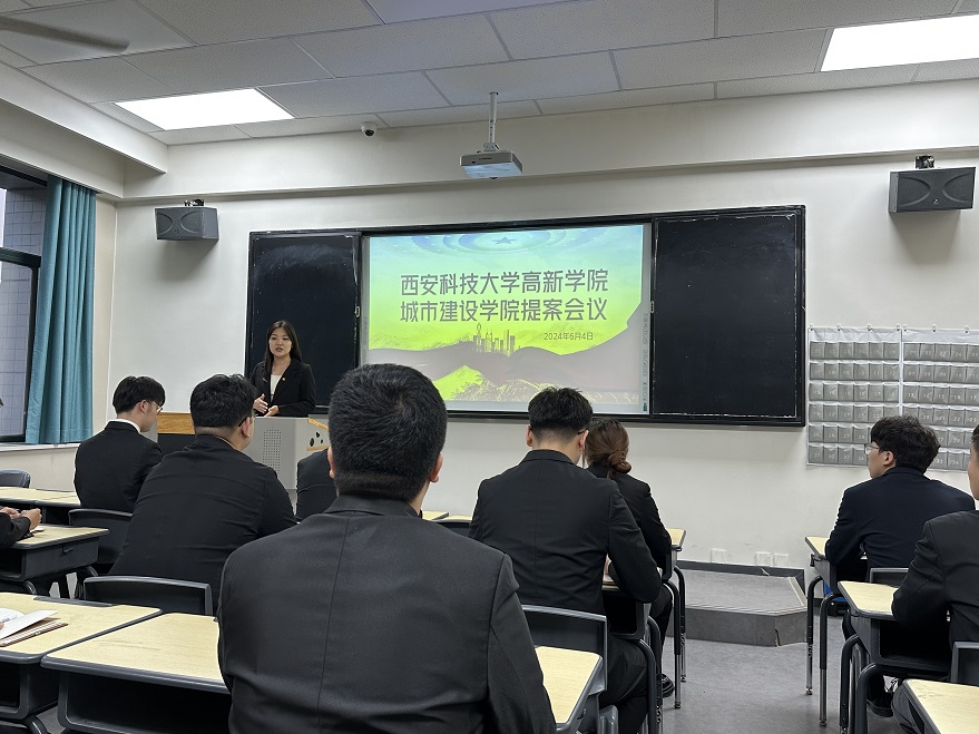 城市建設(shè)學(xué)院開展第四次學(xué)生代表大會(huì)提案會(huì)議
