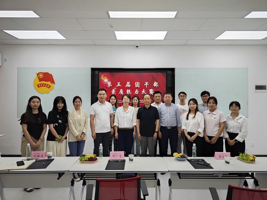 學(xué)院第五屆團(tuán)干部素質(zhì)能力大賽圓滿落幕！