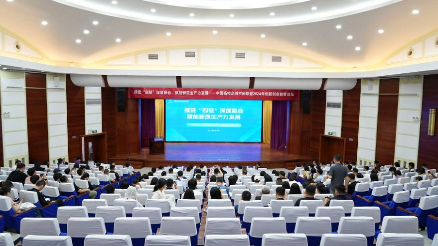 【百度】西安科技大學(xué)高新學(xué)院獲批成為中國高校眾創(chuàng)空間聯(lián)盟會員高校