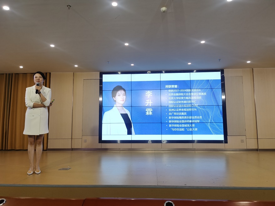 “青春筑夢(mèng)反詐同行，金融知識(shí)護(hù)航成長(zhǎng)”金融知識(shí)講座順利舉行       