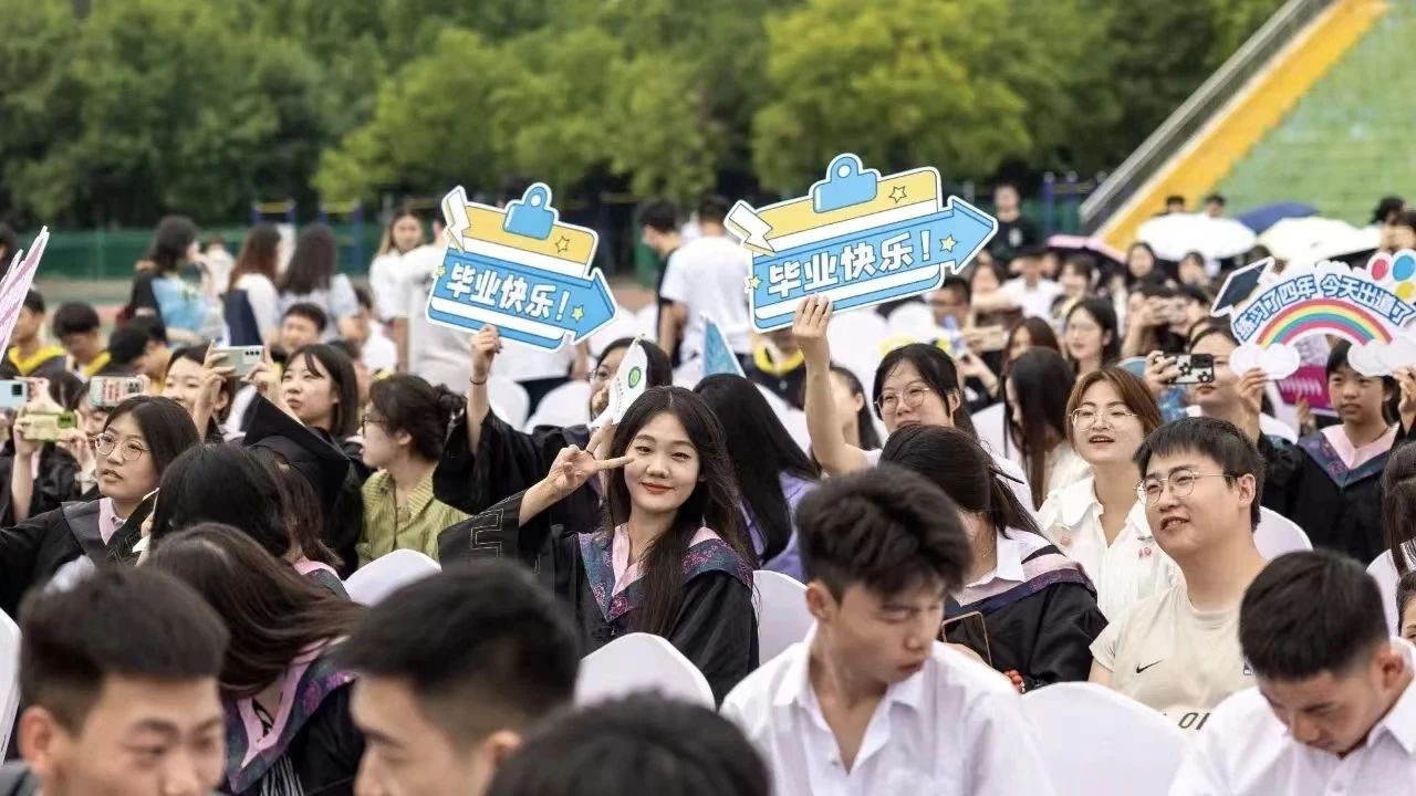 @2024屆畢業(yè)生，速來Get你的校友“新”身份！