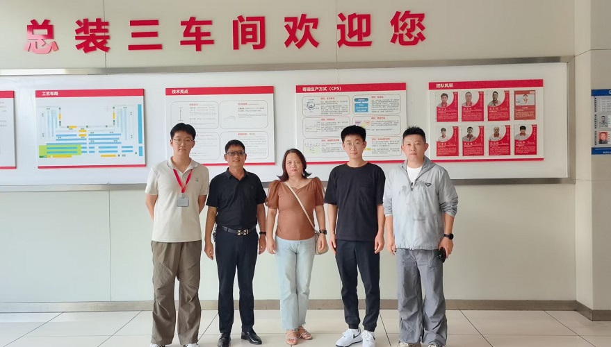 信息與科技工程學院與奇瑞控股集團攜手并進，共探校企合作新篇章