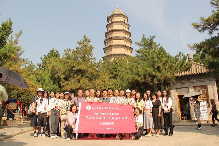 我院馬克思主義學(xué)院組織教師、輔導(dǎo)員前往延安參加“弘揚延安精神 汲取奮進力量”主題研修班