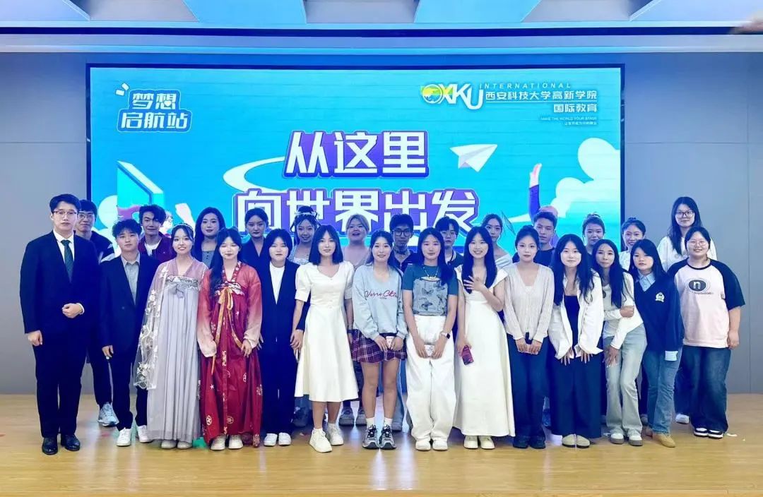 此刻，出發(fā)丨學(xué)在科大高新，奔赴世界名校