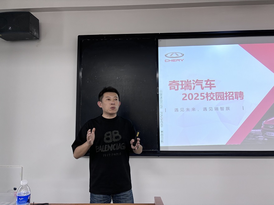 【校企合作】|信息與科技工程學(xué)院召開多場企業(yè)宣講會