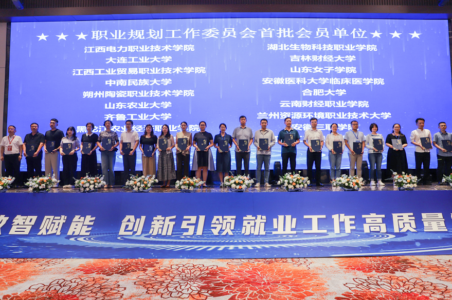 【華禹教育網(wǎng)】西安科技大學(xué)高新學(xué)院成為全國(guó)產(chǎn)教融合創(chuàng)新創(chuàng)業(yè)聯(lián)盟職業(yè)規(guī)劃工作委員會(huì)首批會(huì)員單位