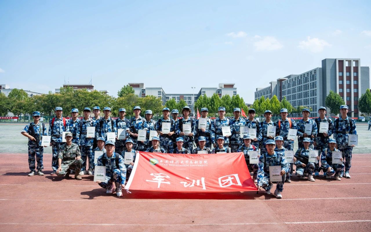 24級新生有多強(qiáng)？行軍拉練40里！