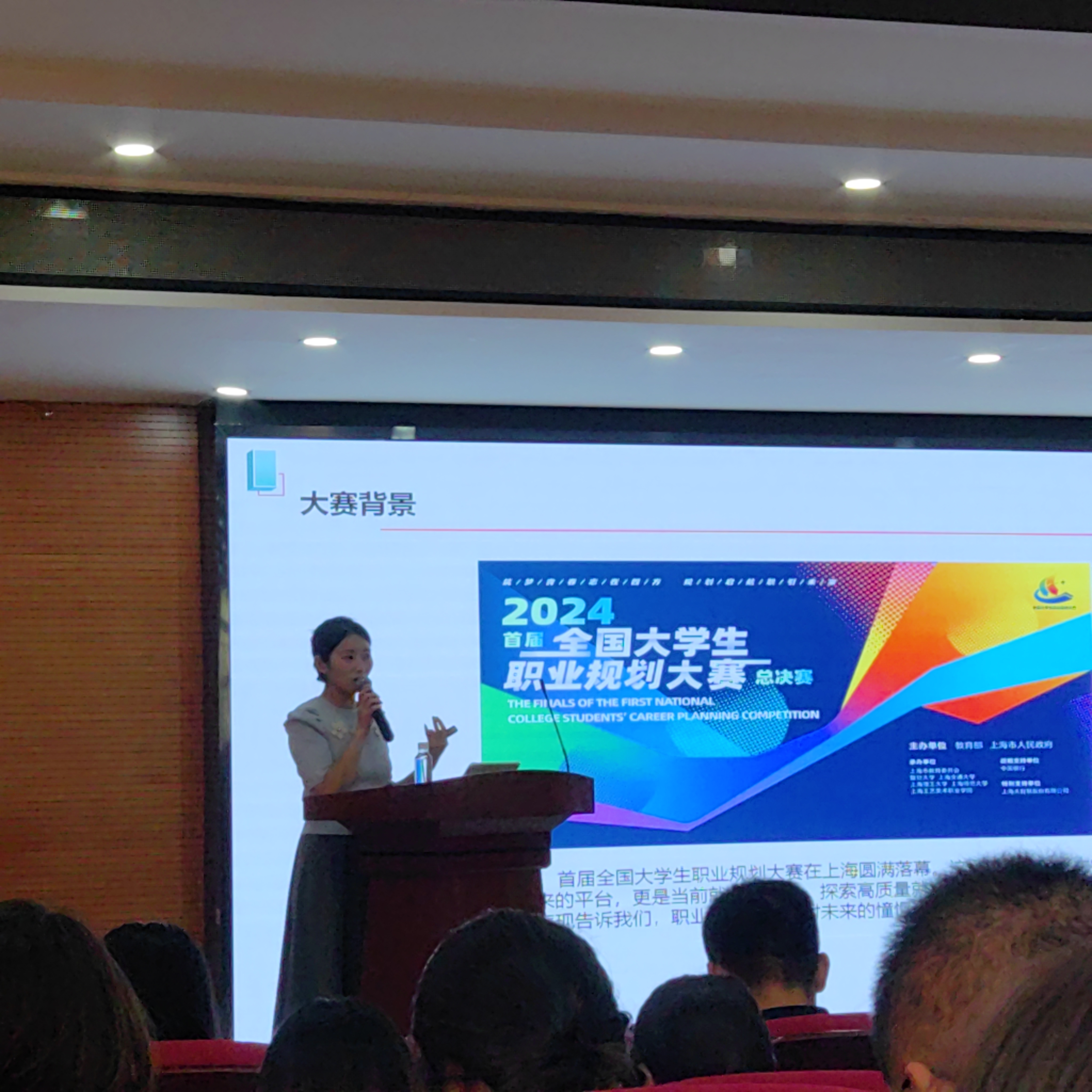 就業(yè)與創(chuàng)業(yè)辦公室開展就業(yè)工作培訓(xùn)，強化就業(yè)指導(dǎo)服務(wù)能力