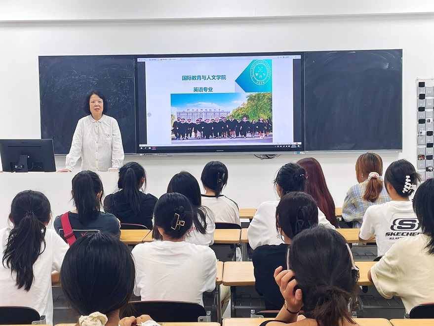 國際教育與人文學(xué)院英語專業(yè)2024級新生入學(xué)教育圓滿舉行