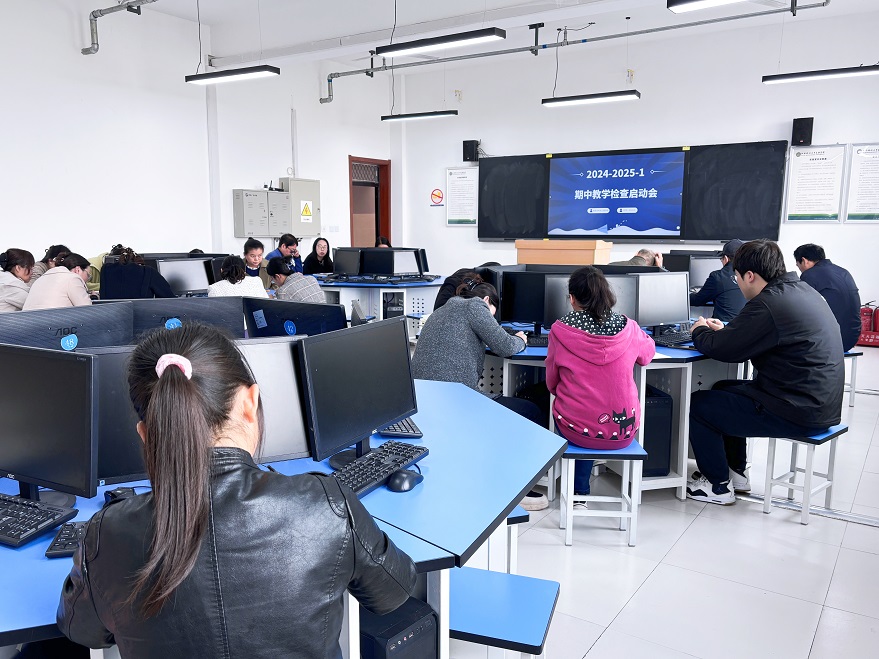 信息與科技工程學(xué)院召開2024-2025學(xué)年第一學(xué)期期中教學(xué)檢查啟動會