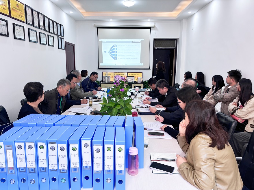 信息與科技工程學(xué)院開展省級(jí)一流專業(yè)評(píng)估專家評(píng)審工作