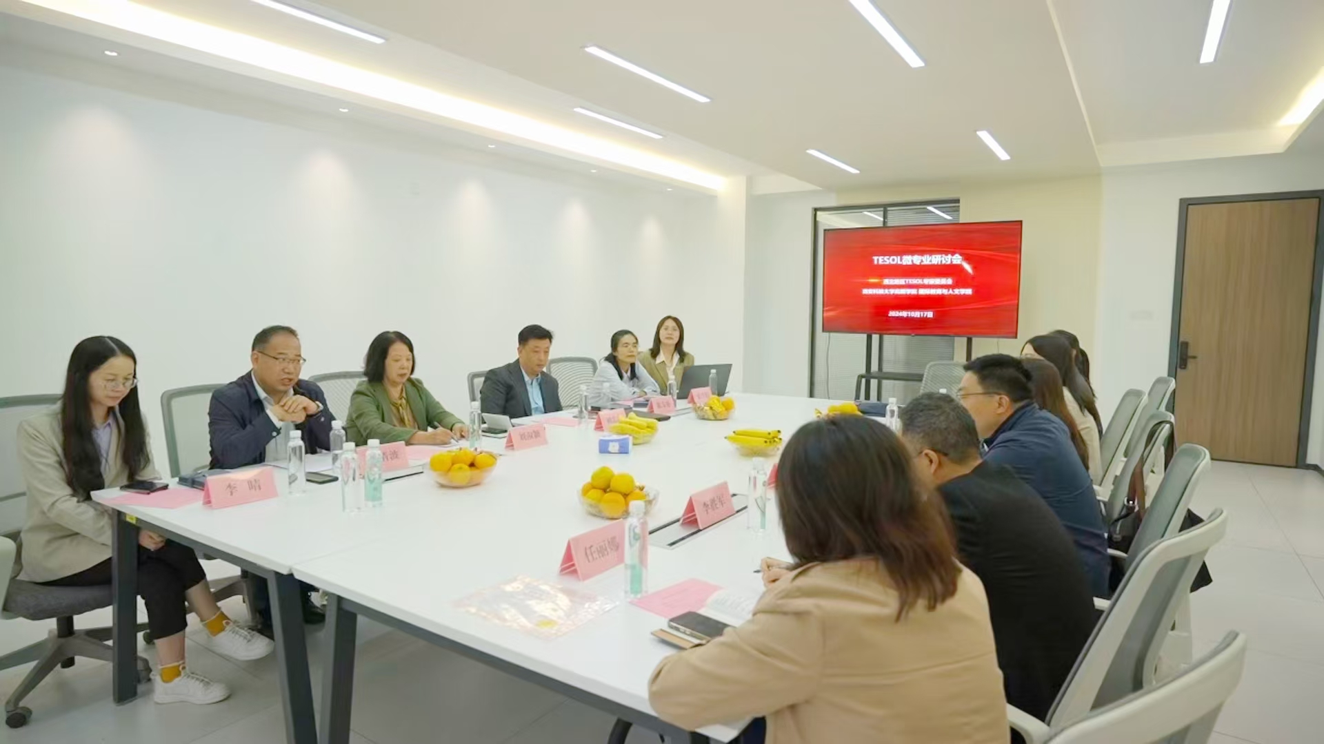  TESOL 微專業(yè)研討會(huì)在西安科技大學(xué)高新學(xué)院圓滿召開(kāi)