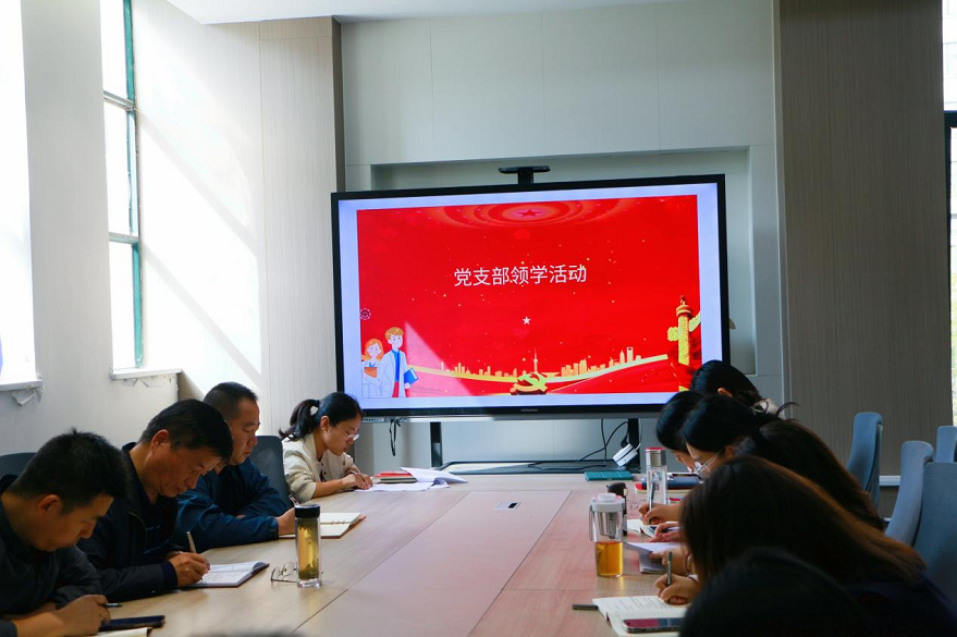 強(qiáng)化理論學(xué)習(xí)，凝聚奮斗力量——馬克思主義學(xué)院黨支部舉行領(lǐng)學(xué)活動(dòng)