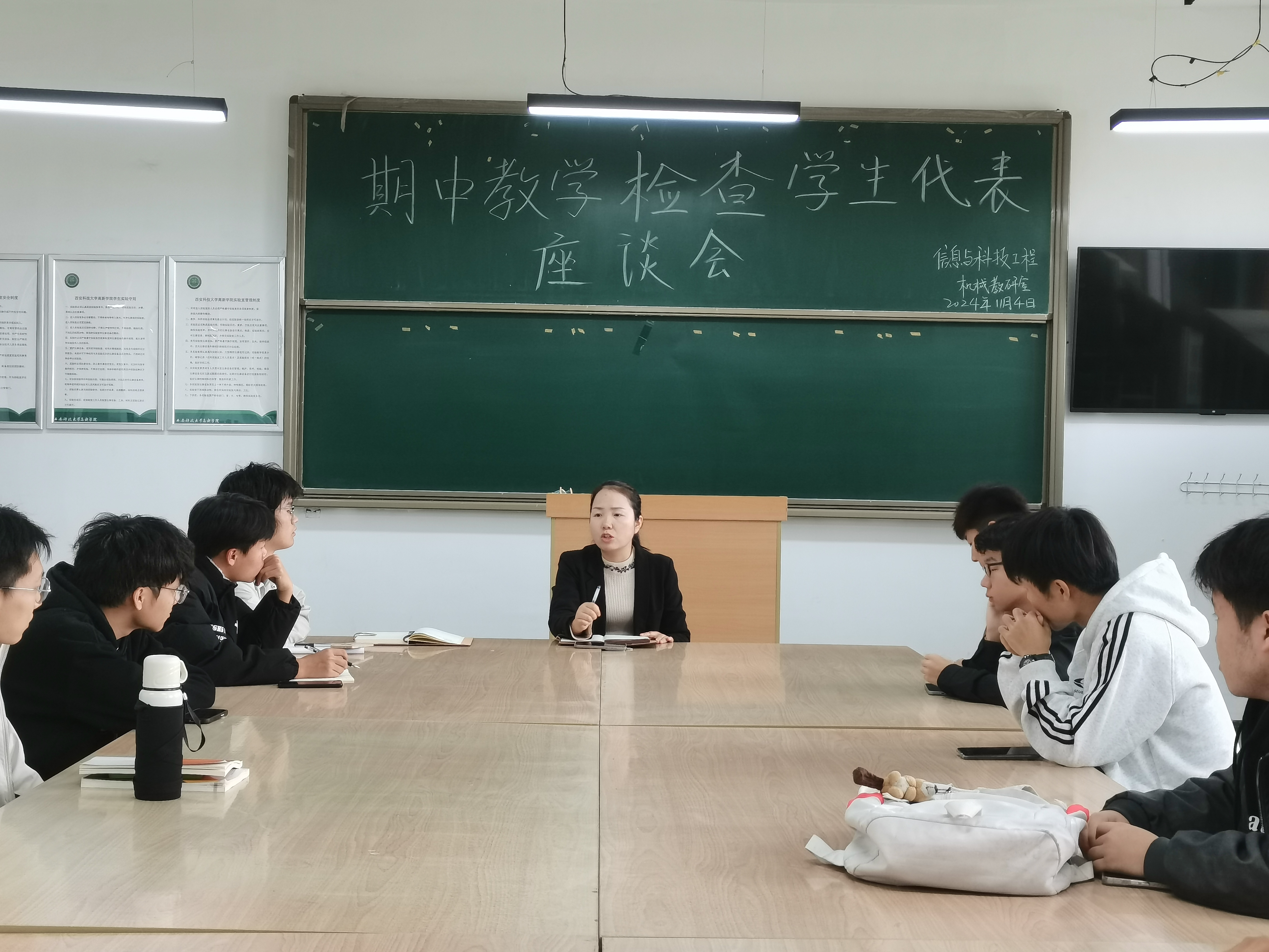 【信息與科技工程學院】各教研室召開期中教學檢查學生座談會