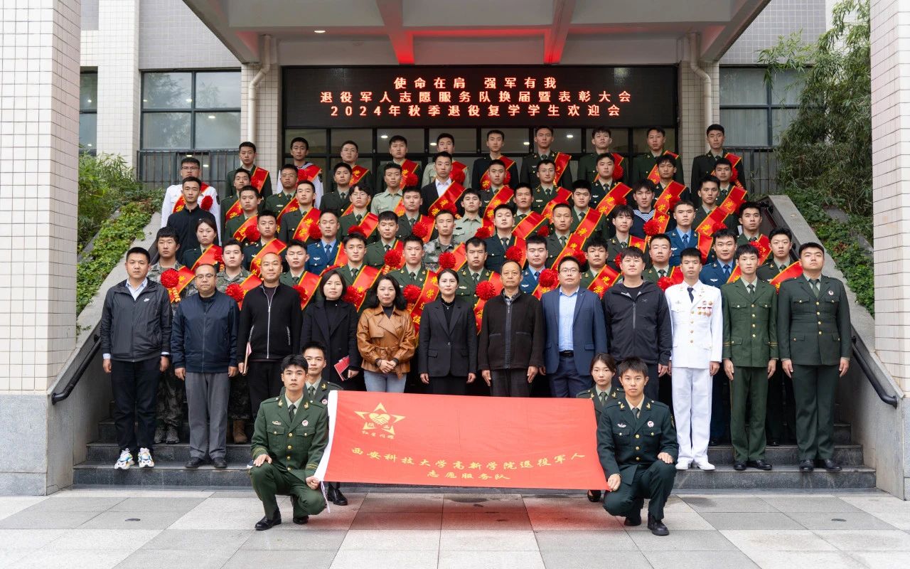 換屆表彰、退役復(fù)學(xué)，他們載譽(yù)再出發(fā)！