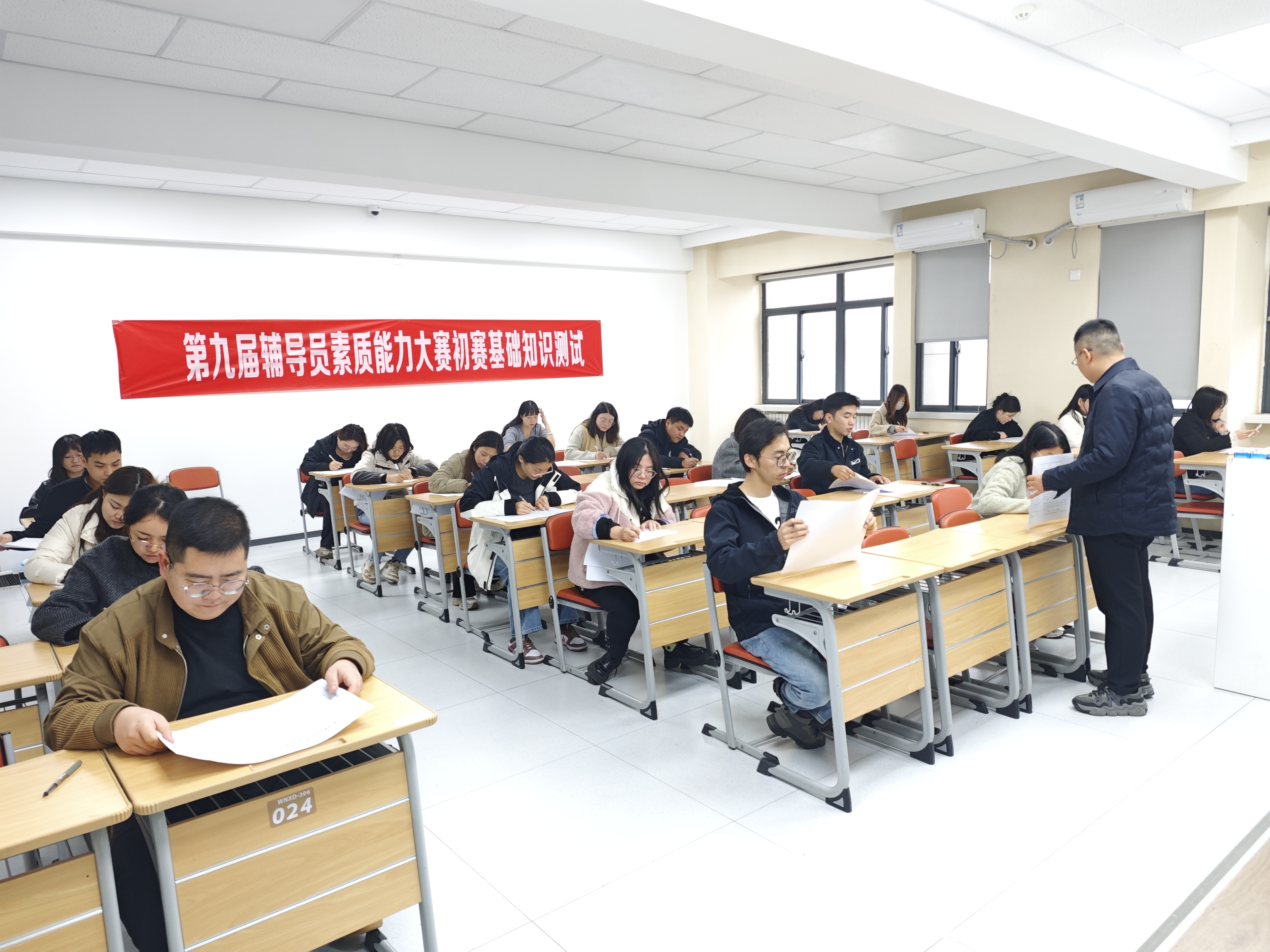 【學(xué)生處】春風(fēng)化雨踐使命 培根育魂鑄新人丨第九屆輔導(dǎo)員素質(zhì)能力大賽成功舉辦