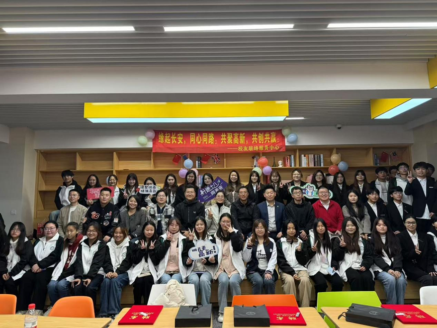 【校友會】校友聯(lián)絡(luò)與服務(wù)中心學(xué)生部第六屆換屆大會成功舉行！