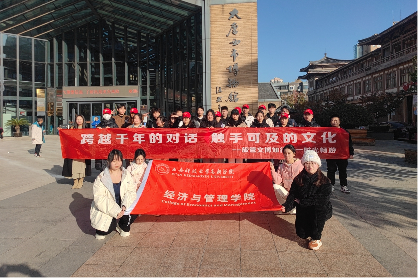 【經(jīng)濟與管理學(xué)院】旅管學(xué)子走進大唐西市博物館開展實訓(xùn)活動