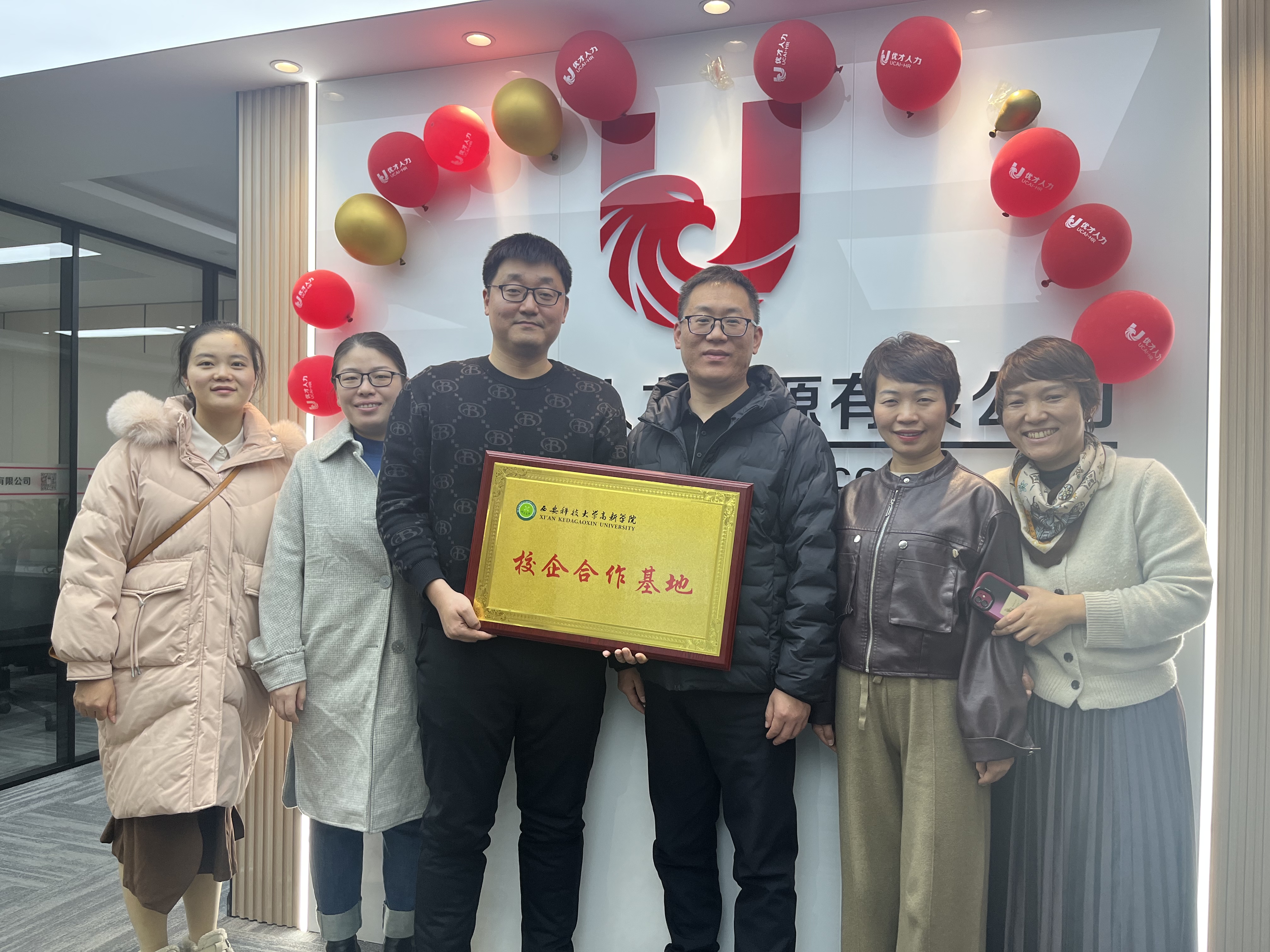 【城市建設(shè)學(xué)院】城市建設(shè)學(xué)院教師赴西安優(yōu)才人力資源有限公司進(jìn)行實(shí)地考察
