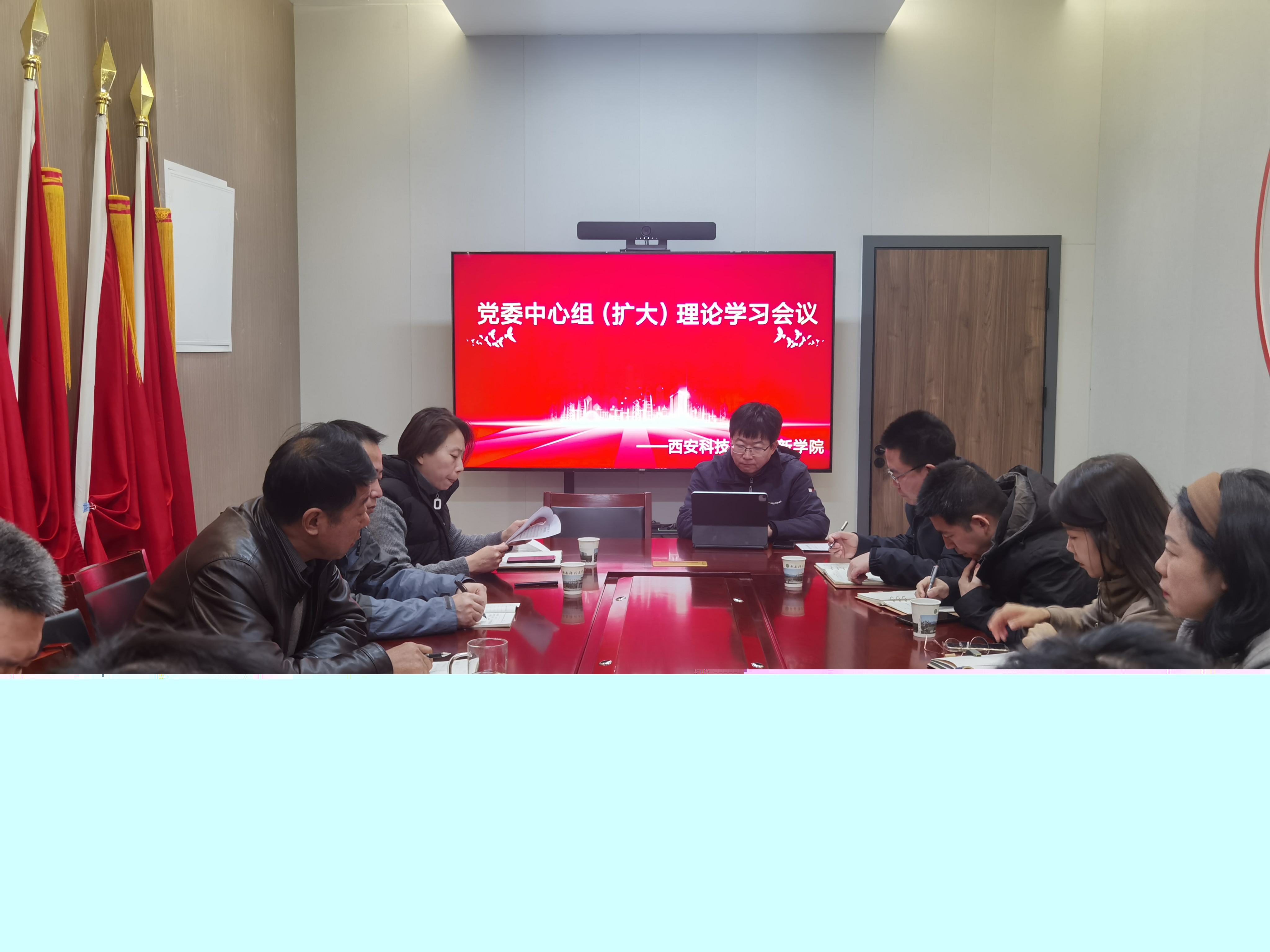 【黨委工作部】學(xué)院黨委召開(kāi)會(huì)議：學(xué)習(xí)《中共中央關(guān)于加強(qiáng)對(duì)“一把手”和領(lǐng)導(dǎo)班子監(jiān)督的意見(jiàn)》