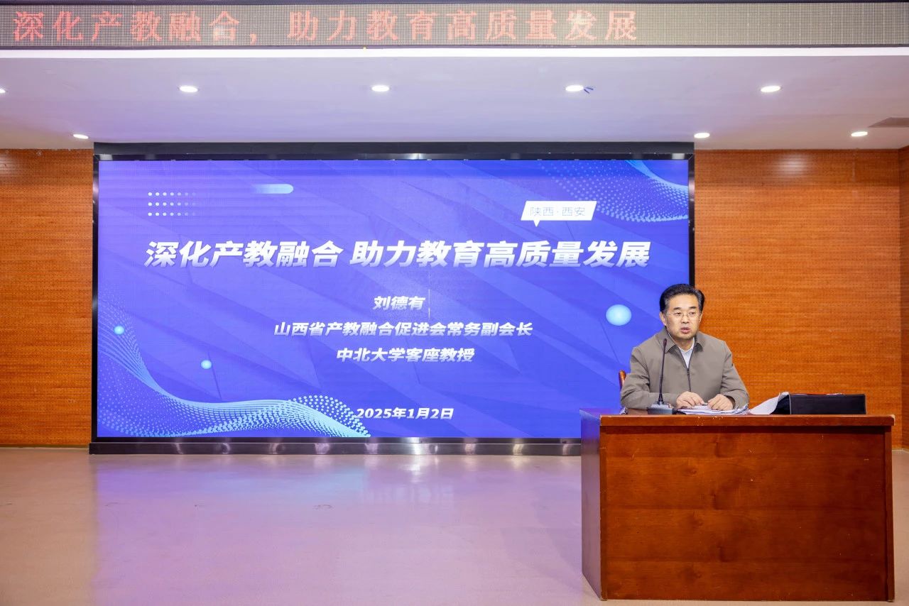中北大學來訪，我校產(chǎn)教融合更進一步！