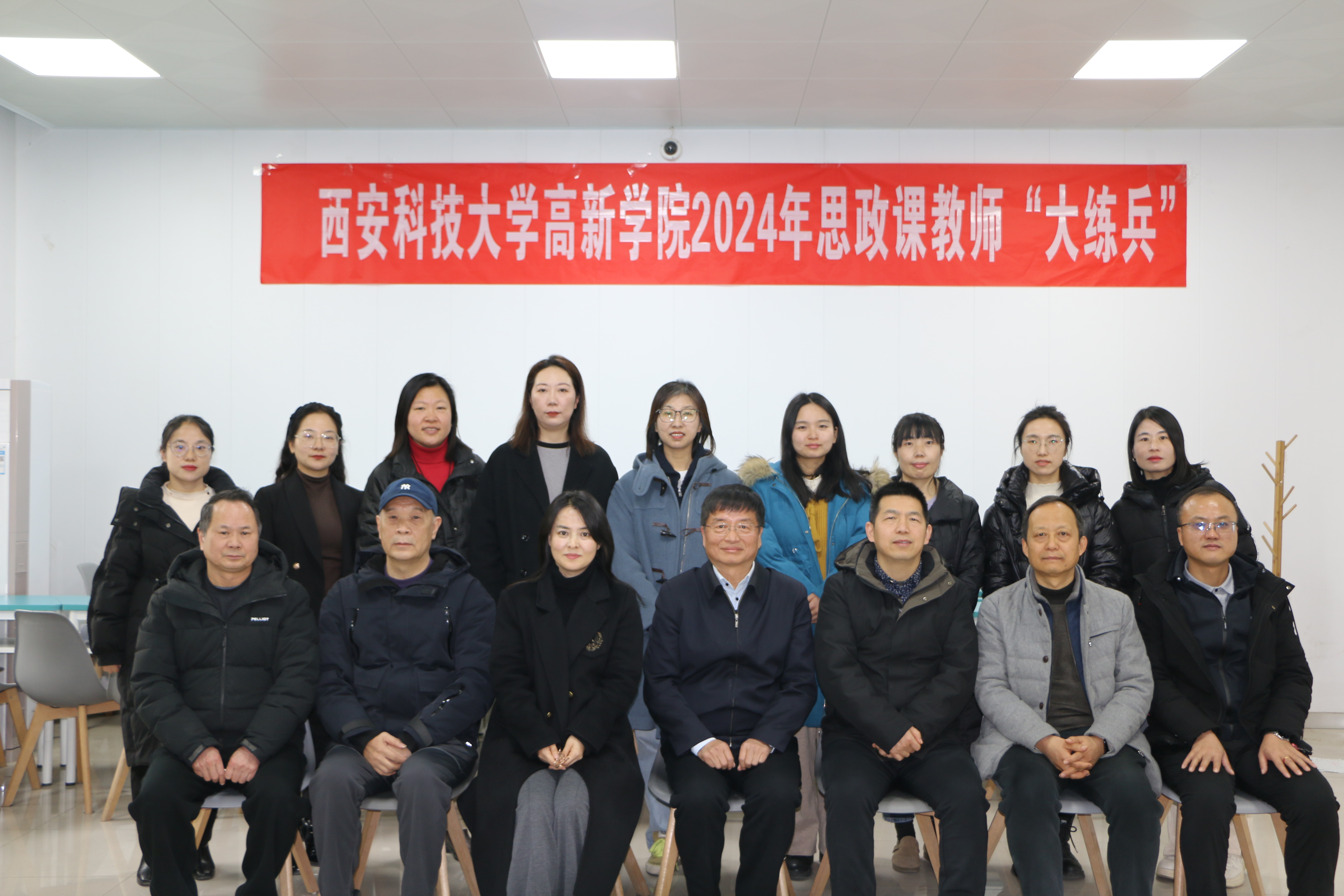 【馬克思主義學院】落實立德樹人根本任務 提升思政育人針對性和有效性 ——學院黨委舉辦2024年度思政課教師“大練兵”活動