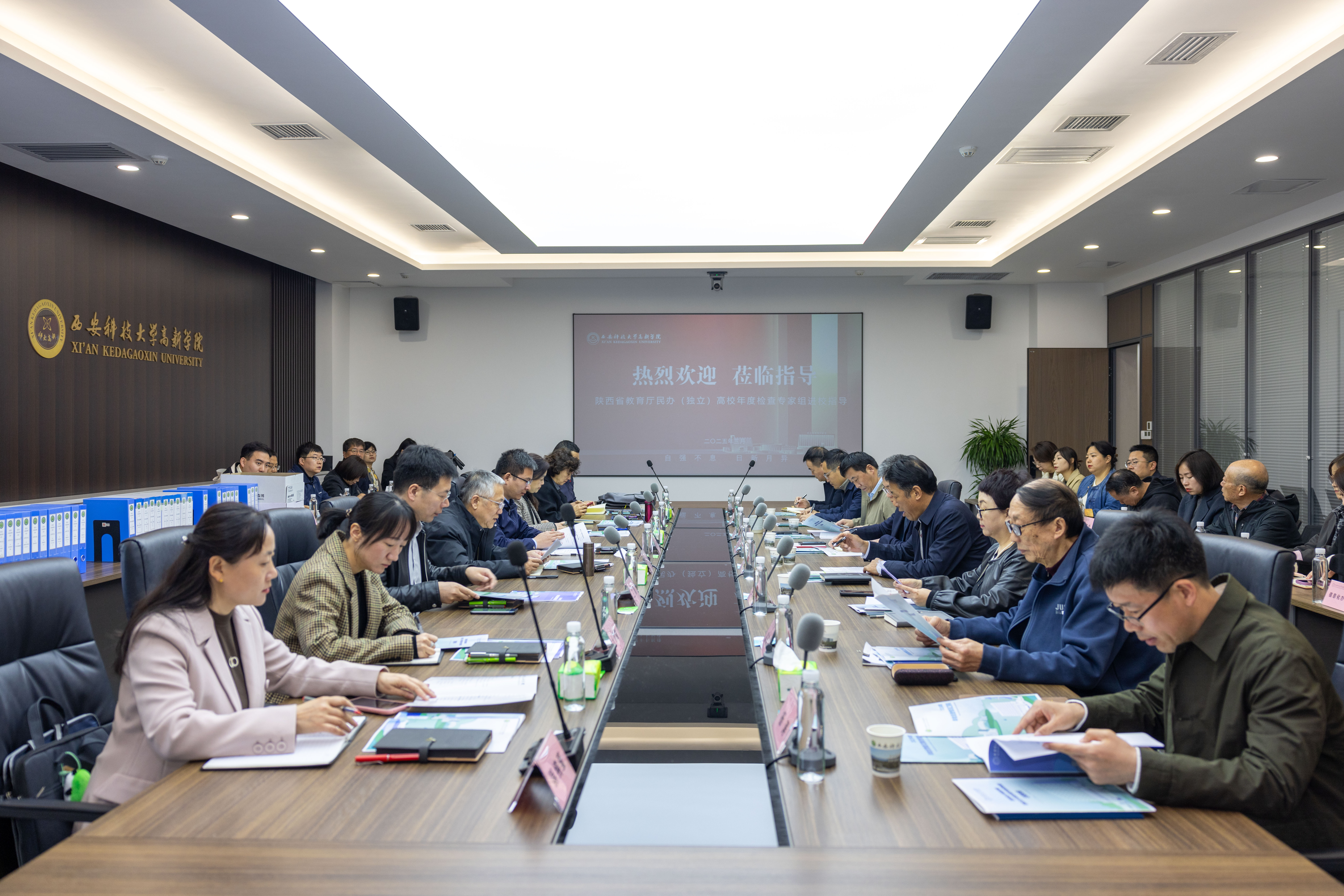 【華禹教育網(wǎng)】陜西省教育廳專家組蒞臨西安科技大學(xué)高新學(xué)院開展2024年度檢查工作