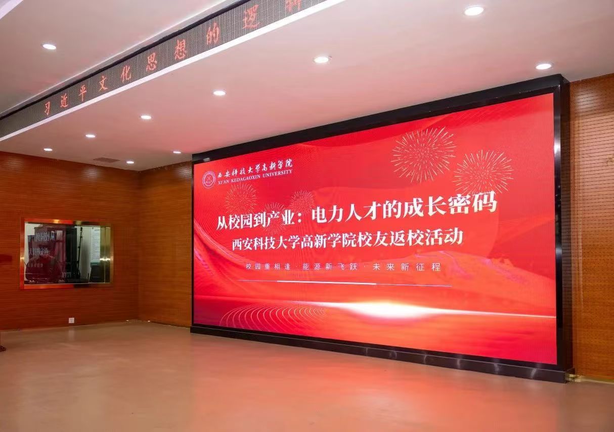 大咖教授+高薪校友，帶你解鎖職業(yè)新高度！