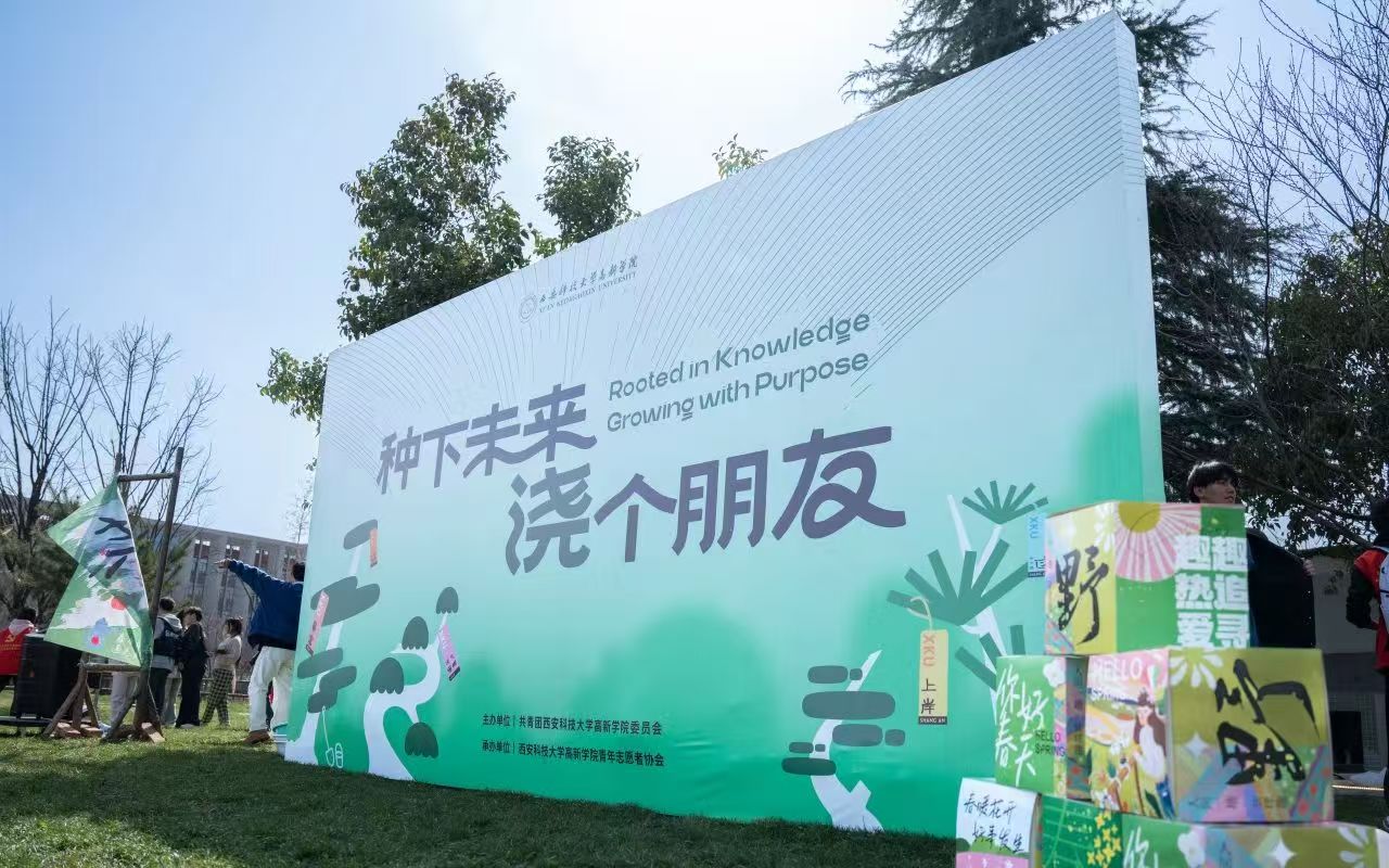 “植”場Buff疊滿！答題闖關(guān)、時光膠囊......