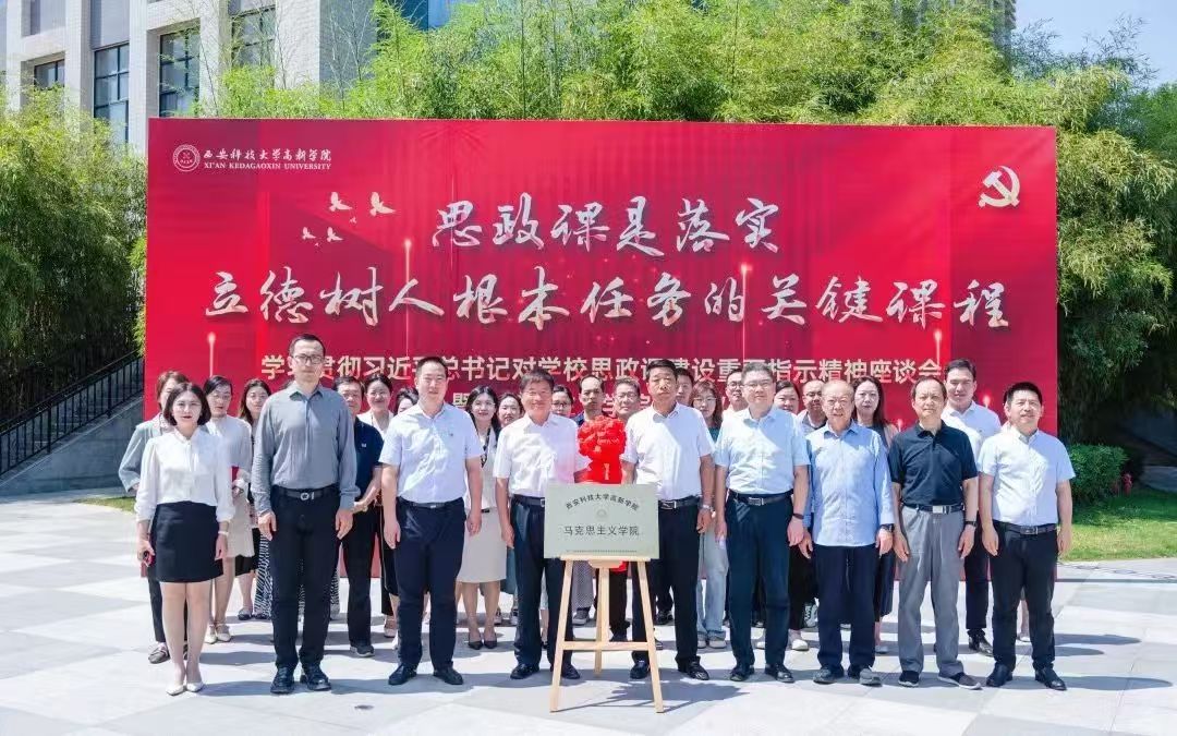 青椒說 | 張璐寧：在思政教學中塑造品格，達成育人使命
