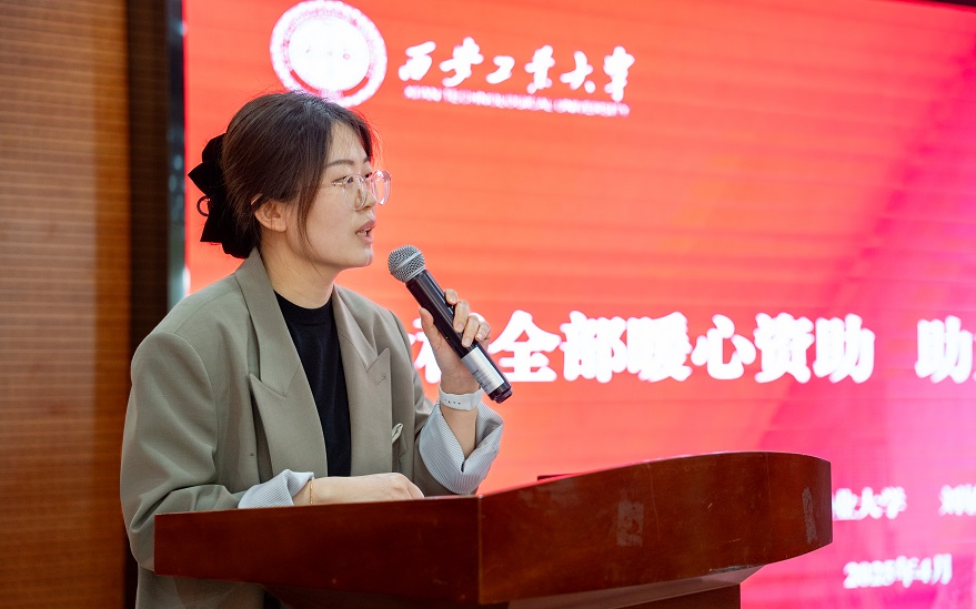 學(xué)院開展資助育人專題講座——拓寬資助育人路徑，引領(lǐng)學(xué)生成長成才