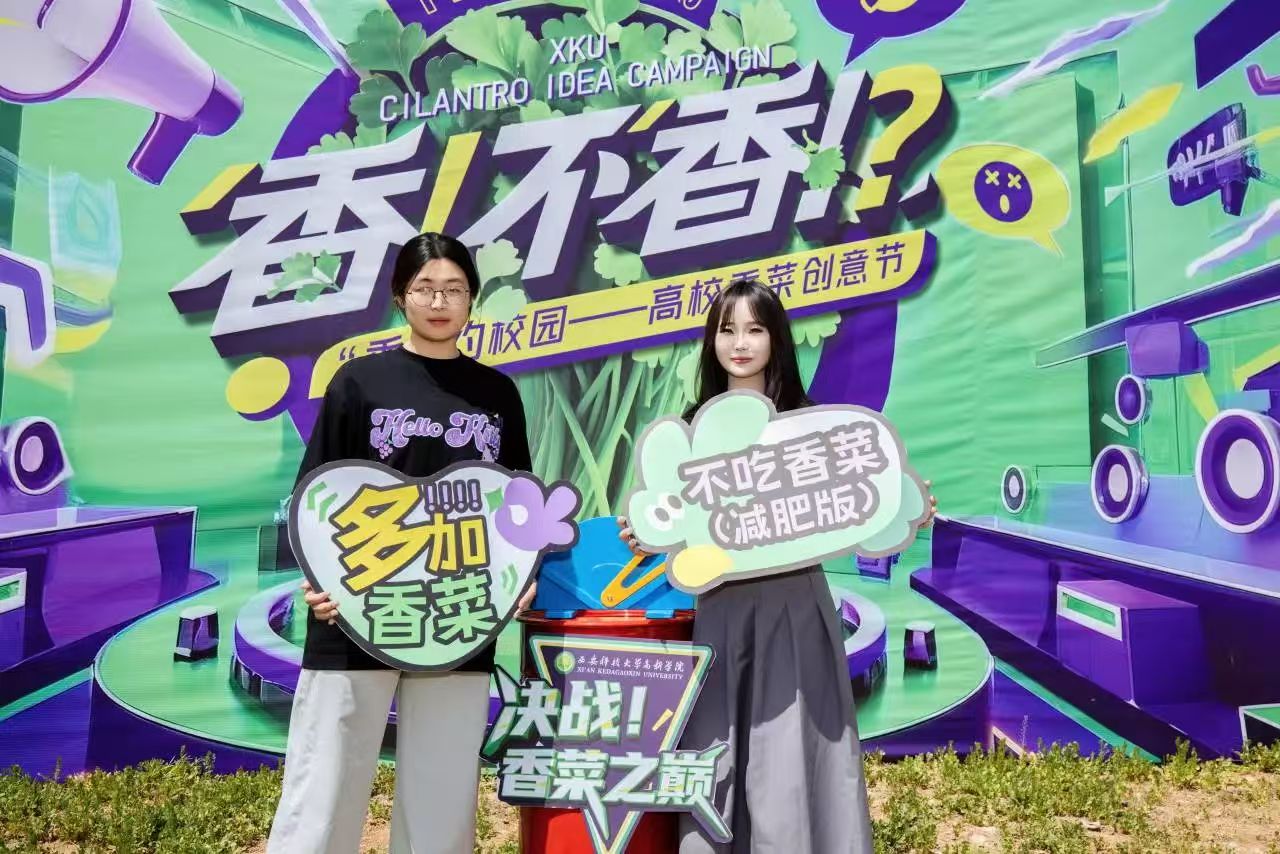 真“香”現(xiàn)場(chǎng)直擊，辯論賽超燃上演！