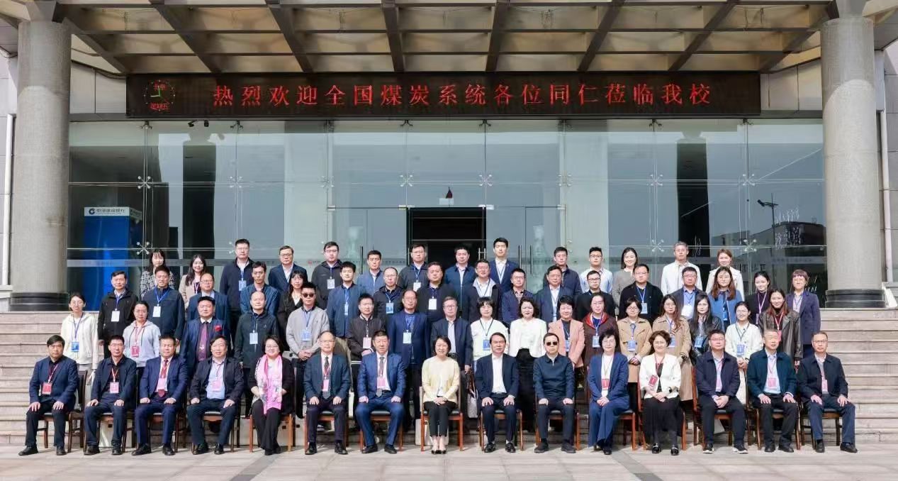 助力煤炭教育國(guó)際化發(fā)展，科大高新在行動(dòng)！