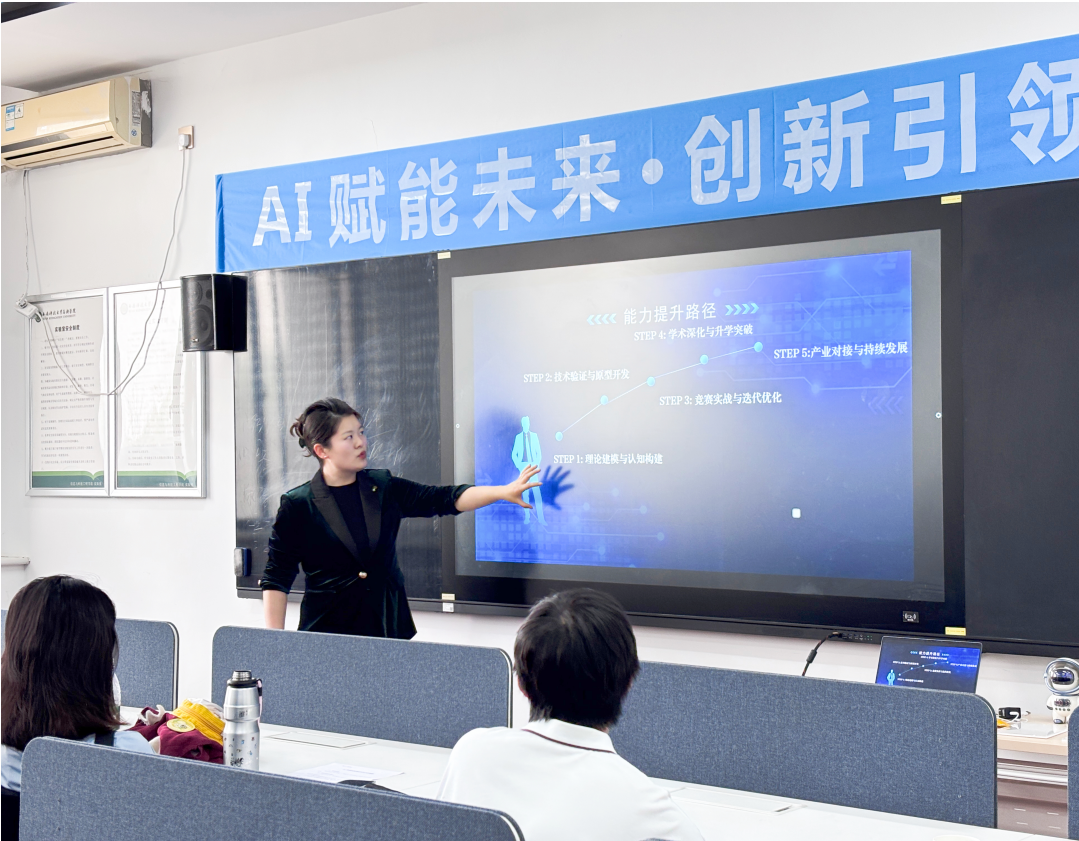 科技與工程學(xué)院AI開放實(shí)驗(yàn)室正式啟航 科技賦能高新學(xué)子成長之路
