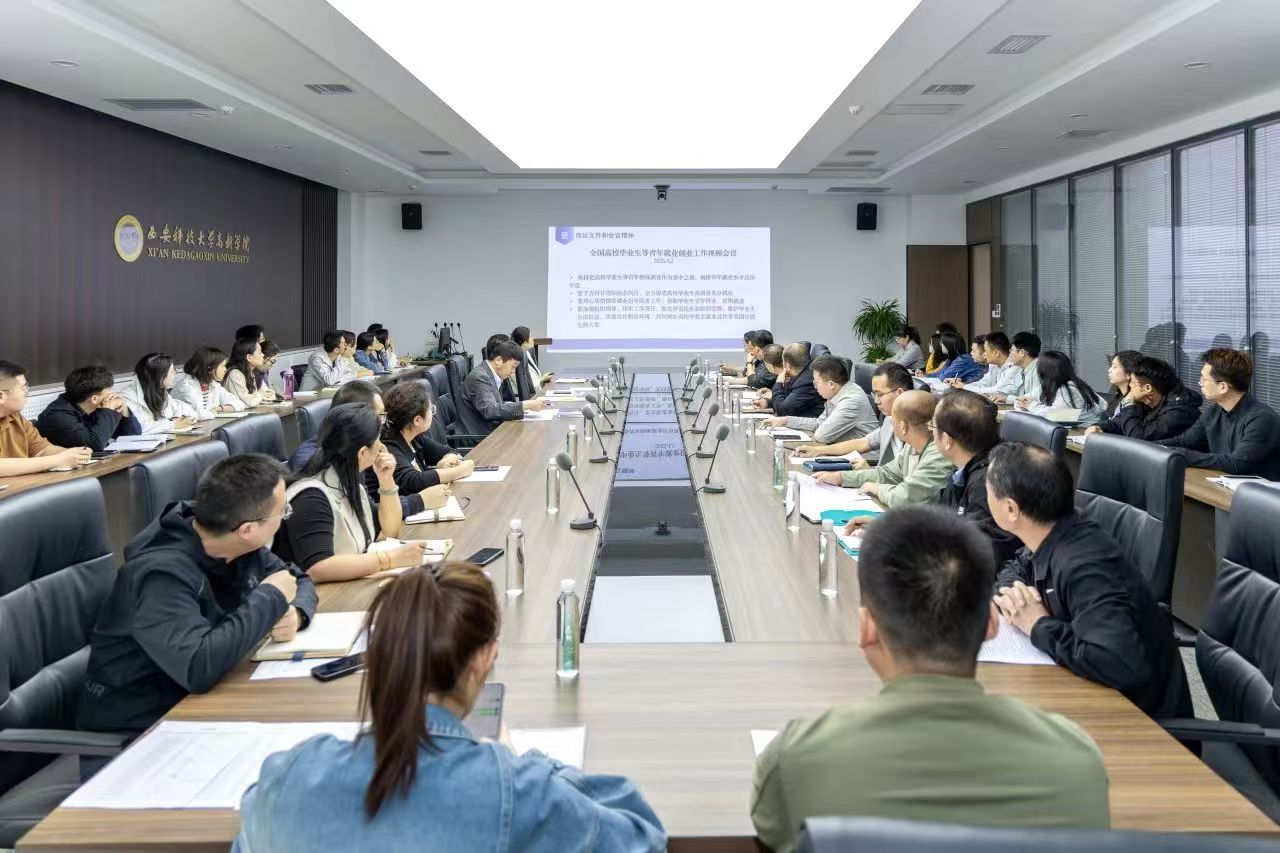 如何促進(jìn)2025屆畢業(yè)生高質(zhì)量就業(yè)？看這里！