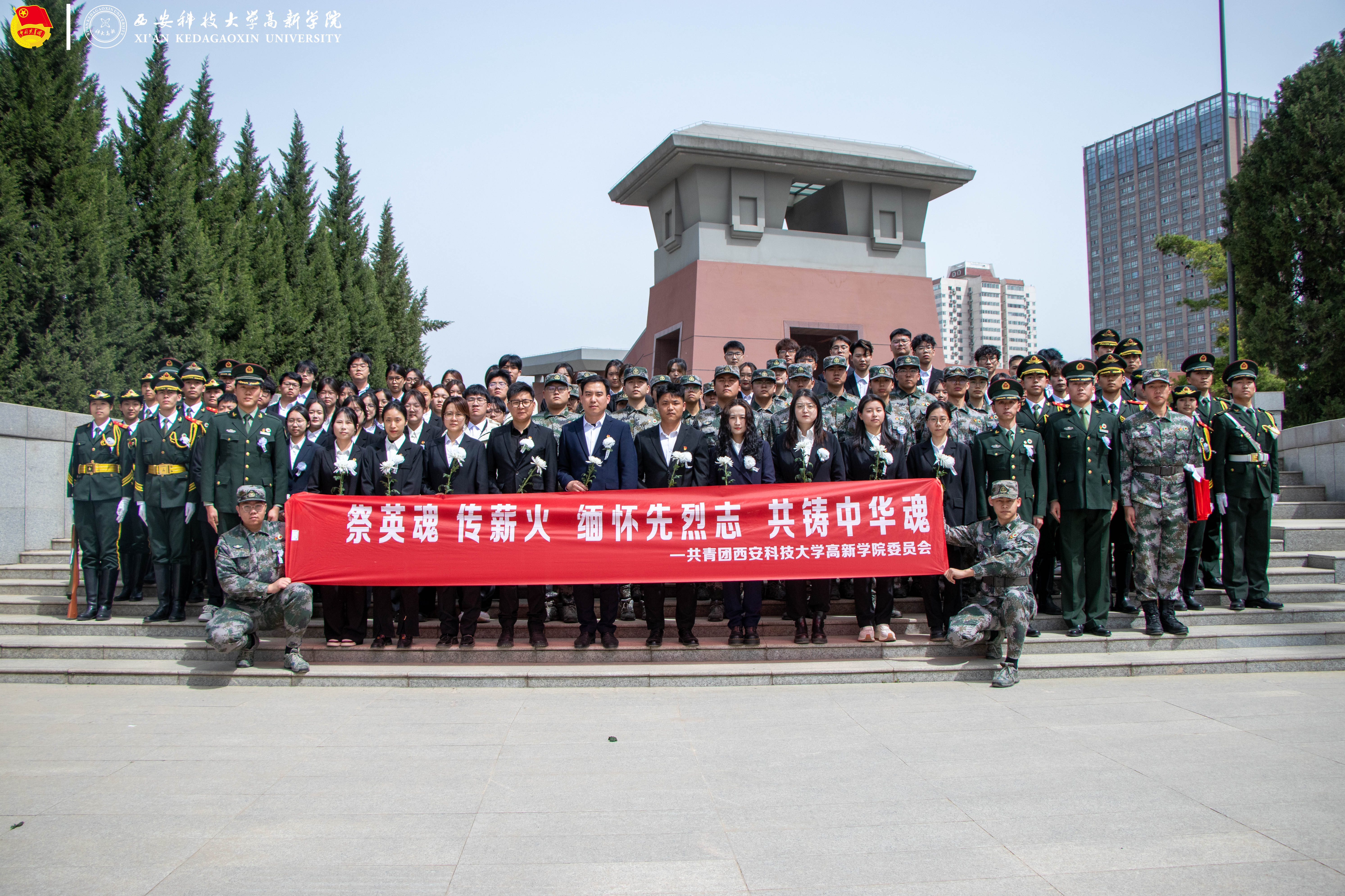 學(xué)院團(tuán)委舉行緬懷先烈志，共鑄中華魂清明節(jié)掃墓活動(dòng)