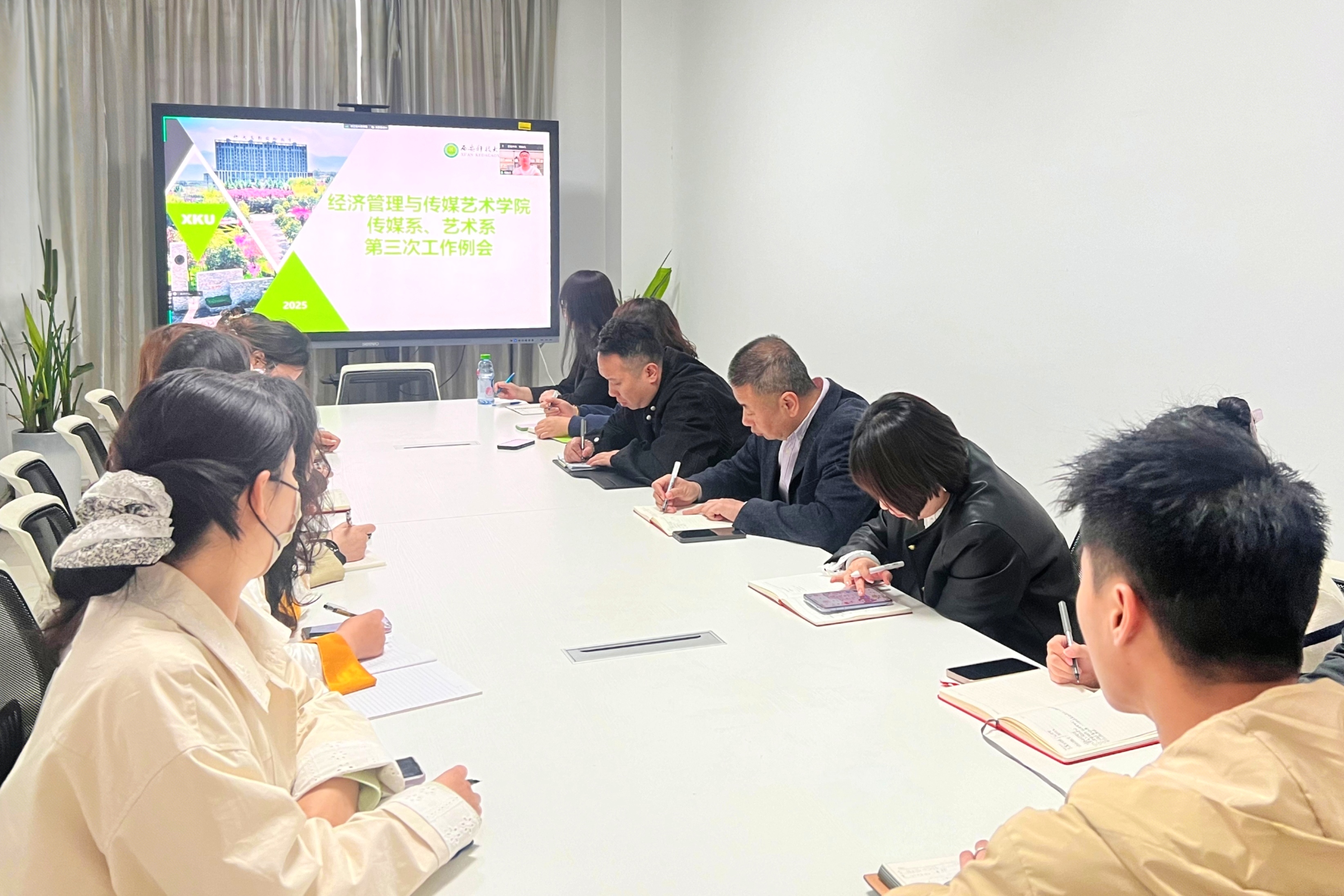我院召開傳媒系、藝術系本學期第三次工作會議